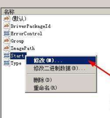 Win7旗艦版如何開啟硬盤ahci模式？