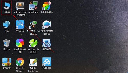 Win10網絡適配器怎么選擇?