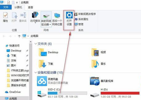 Win10網絡適配器怎么選擇?