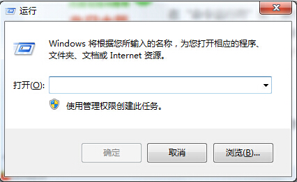 0x80004005錯誤代碼是什么意思?win7旗艦版錯誤代碼0x80004005怎么解決?