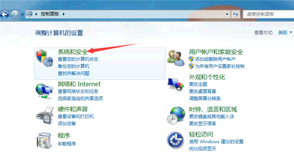Win10提示“QQ遠程系統權限原因,暫時無法操作”怎么解決?