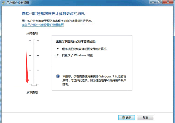 Win10提示“QQ遠程系統權限原因,暫時無法操作”怎么解決？