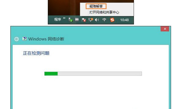 Win10網(wǎng)絡(luò)適配器顯示未連接怎么解決?