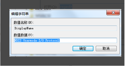 Win10系統(tǒng)WLAN AutoConfig服務(wù)無(wú)法啟動(dòng)無(wú)法使用無(wú)線網(wǎng)絡(luò)怎么解決？