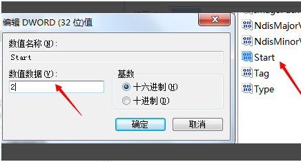 Win10系統(tǒng)WLAN AutoConfig服務(wù)無(wú)法啟動(dòng)無(wú)法使用無(wú)線網(wǎng)絡(luò)怎么解決？