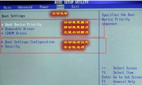 Win10重裝系統后怎么進BIOS設置硬盤啟動順序?