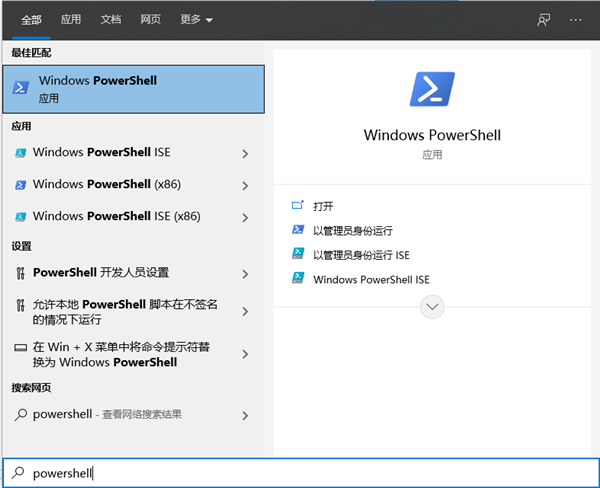 Win10修復電腦的命令提示符有哪些?