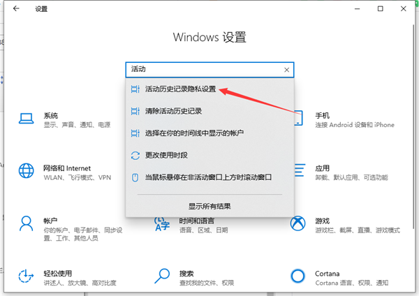 Win10怎么清除電腦使用痕跡?