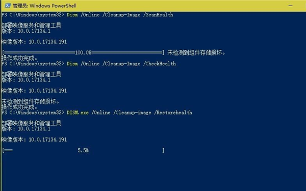 Win10修復電腦的命令提示符有哪些?