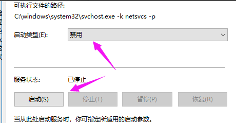 教你解決Win10重置后卡死怎么恢復？