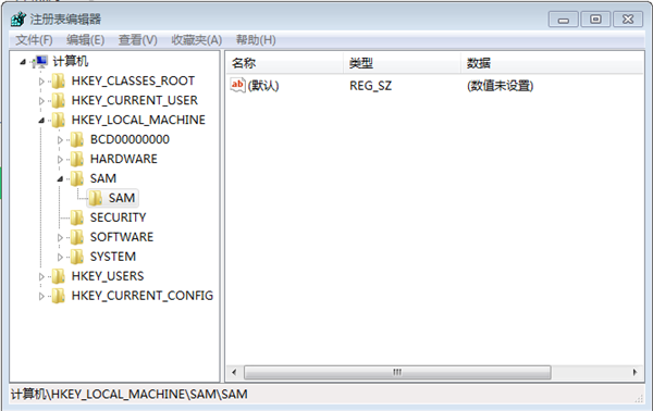 Win7怎么刪除Guest賬戶?