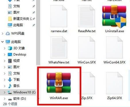 Win10電腦img文件應(yīng)該怎么打開?