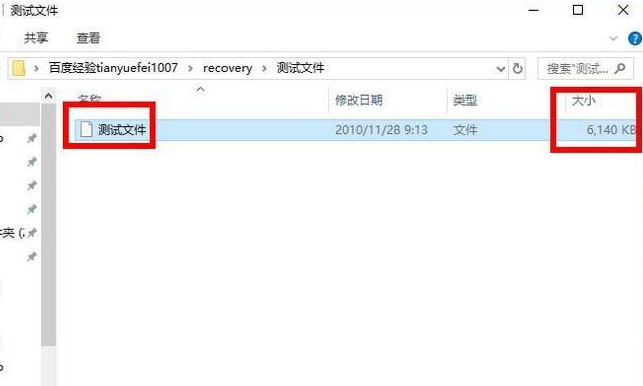 Win10電腦img文件應(yīng)該怎么打開?