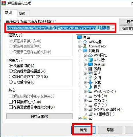 Win10電腦img文件應(yīng)該怎么打開?