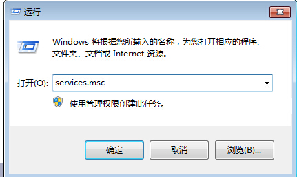 Win7旗艦版怎么關閉dwm.exe進程?