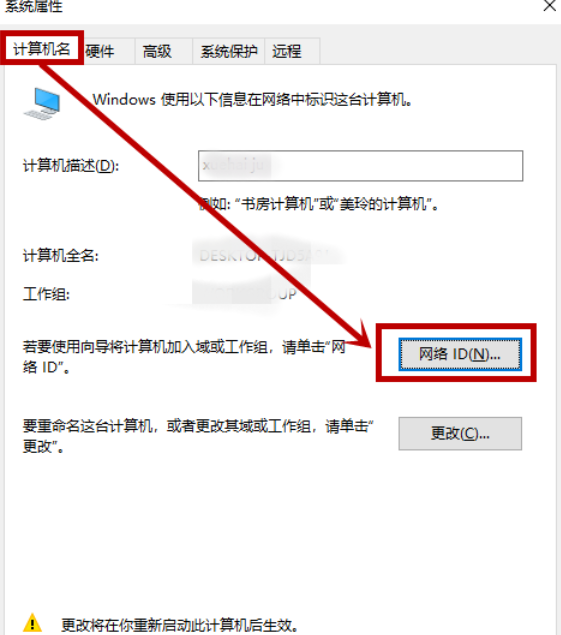Win10怎么脫離組織管理？教你關閉Win10系統組織管理的方法