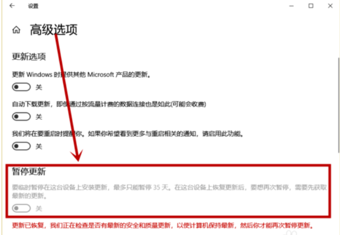 Win10怎么脫離組織管理？教你關閉Win10系統組織管理的方法