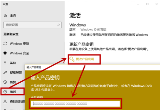 Win10怎么脫離組織管理？教你關閉Win10系統組織管理的方法