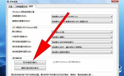 Windows照片查看器無法打開圖片,顯示內(nèi)存不足怎么辦?
