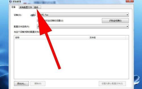 Windows照片查看器無法打開圖片,顯示內(nèi)存不足怎么辦?