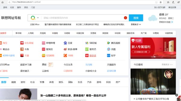 Win10專業(yè)版瀏覽器兼容模式怎么設置?