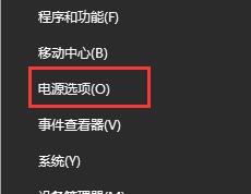 Win10聲音無法找到輸出設備怎么辦？
