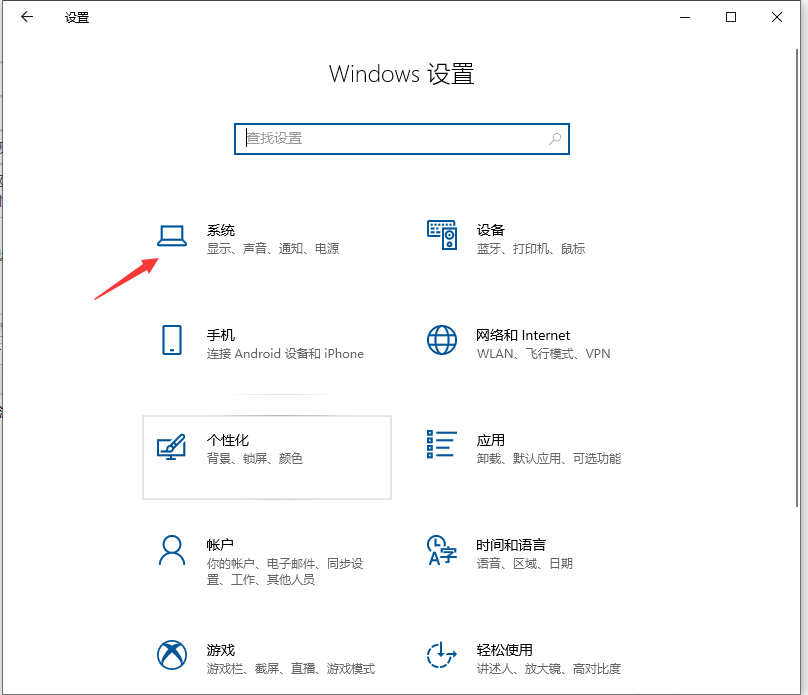 Win10怎么把cpu性能調到極佳?Win10把cpu性能調到極佳的方法