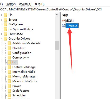 Win10電腦一截圖就黑屏是怎么回事?截圖黑屏的解決方法