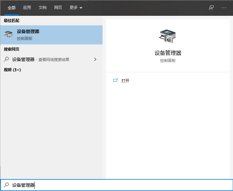Win10電腦關(guān)機(jī)后自己立即重啟怎么解決？