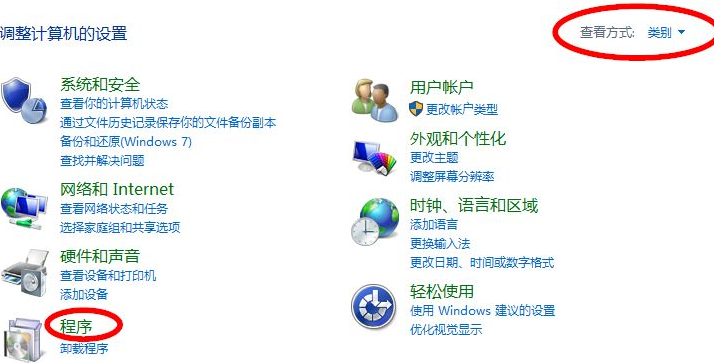 Win10電腦如何安裝IIS？Win10電腦安裝IIS詳細(xì)步驟教程