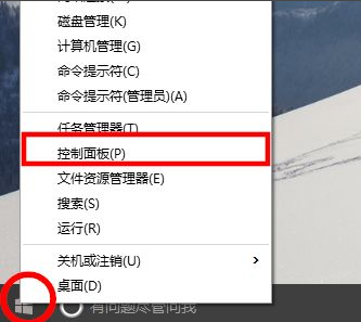 Win10電腦如何安裝IIS？Win10電腦安裝IIS詳細(xì)步驟教程