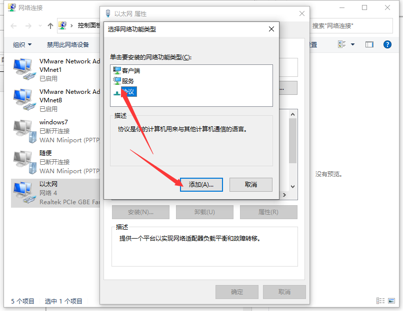 Win10電腦一切正常卻打不開網頁怎么辦？打不開網頁的解決方法