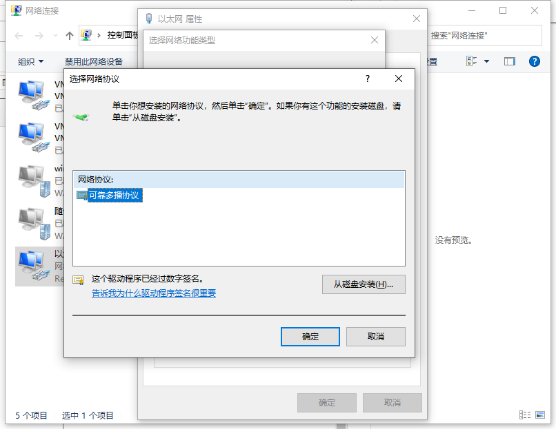 Win10電腦一切正常卻打不開網頁怎么辦？打不開網頁的解決方法