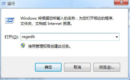 Win7旗艦版系統硬盤模式藍屏怎么解決?