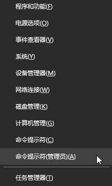 Win10專業(yè)版系統(tǒng)藍屏錯誤代碼device power state failure怎么處理?