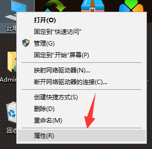 Win10專業版系統16g內存最佳虛擬內存怎么設置?
