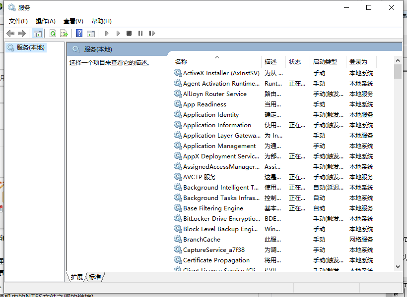 Win10電腦裝機(jī)必須禁用的服務(wù)有哪些?
