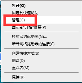 Win10電腦鍵盤失靈無法輸入任何東西怎么解決?