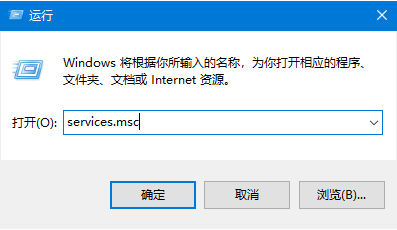 Win10系統提示windows錯誤報告占CPU怎么辦?