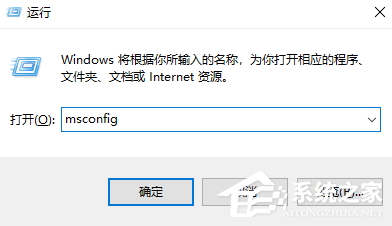 Win10除了開機(jī)啟動軟件還有哪些小組件可以禁用?