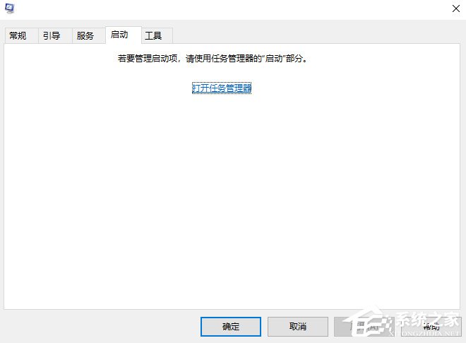 Win10除了開機(jī)啟動軟件還有哪些小組件可以禁用?