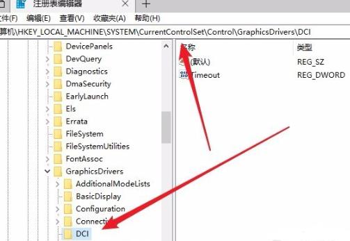Win10進入程序后頻閃怎么解決?