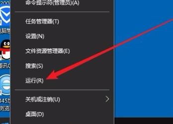 Win10進入程序后頻閃怎么解決?