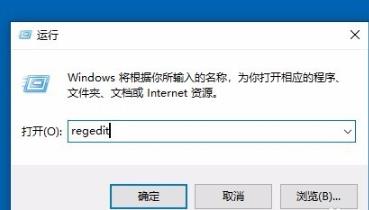 Win10進入程序后頻閃怎么解決?