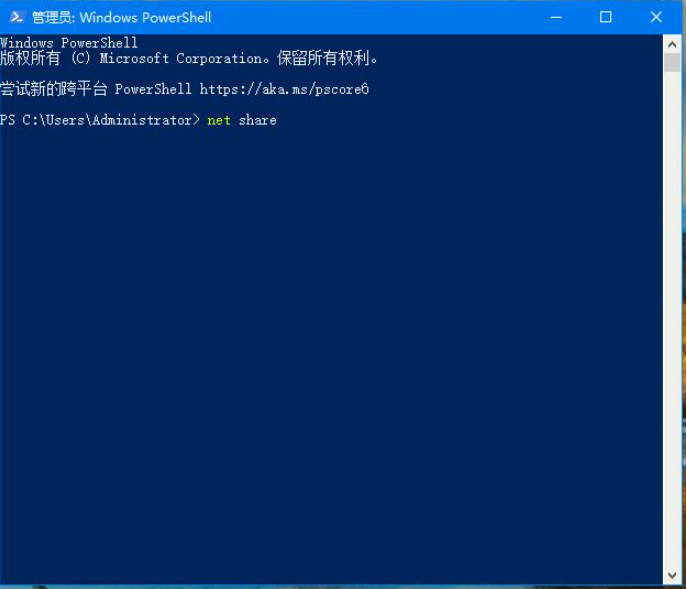 Win10專業版別人的共享文件怎么查看？