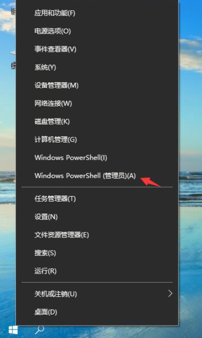 Win10專業版別人的共享文件怎么查看？