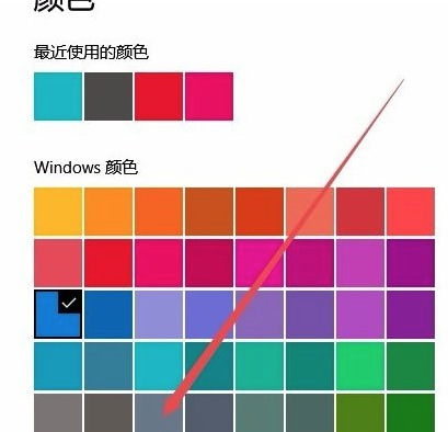 Win10專業版任務欄顏色要怎么改？