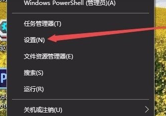 Win10專業版任務欄顏色要怎么改？