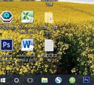 Win10專業版任務欄顏色要怎么改？