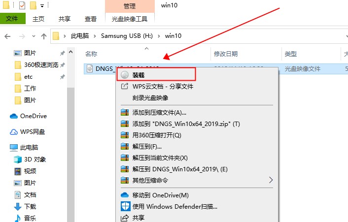 Win10消費(fèi)者版本和商業(yè)版本區(qū)別是什么？